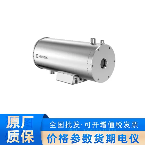 HM-TD2H6UE-25KHD海康威视热成像耐高温筒型水下监控摄像机
