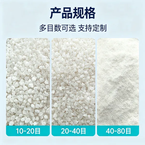 石英砂 金刚砂磨料建筑工业填充料 造景装饰石英沙 25KG/包