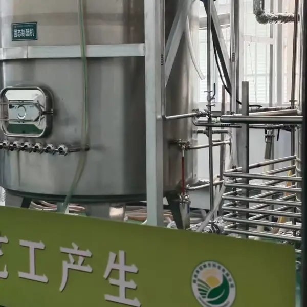 老陈醋自动生产线