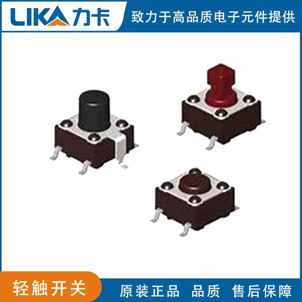 12V轻触开关贴片DTSMJ- 6系6*6mm音频仪器通讯0.25mm行程按键开关