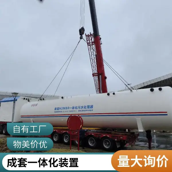 云 南农村生活污水处理设备设施 运行稳定 当天发货 甲胄科技环保