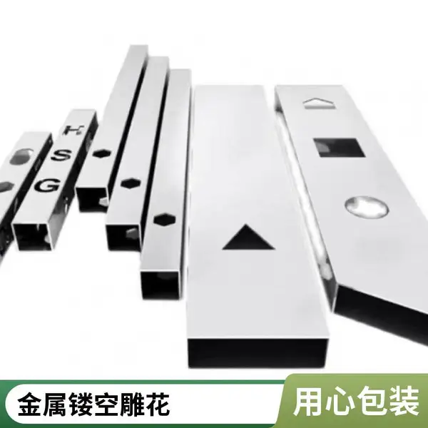 水刀切割金属板材 深圳加工厂 铝板铜板不锈钢 异形图形切割