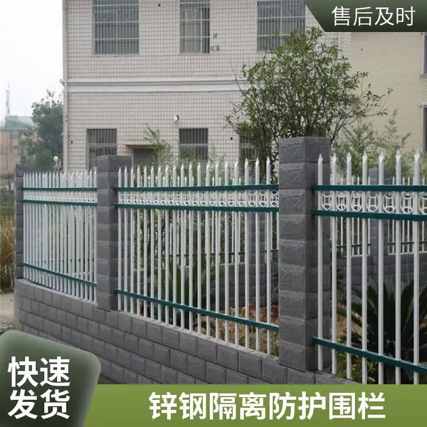 厂区围墙护栏 景区公园防护防爬栅栏 铝合金烤漆围栏 厂家