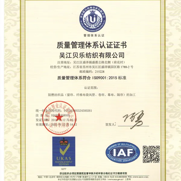 ISO9001