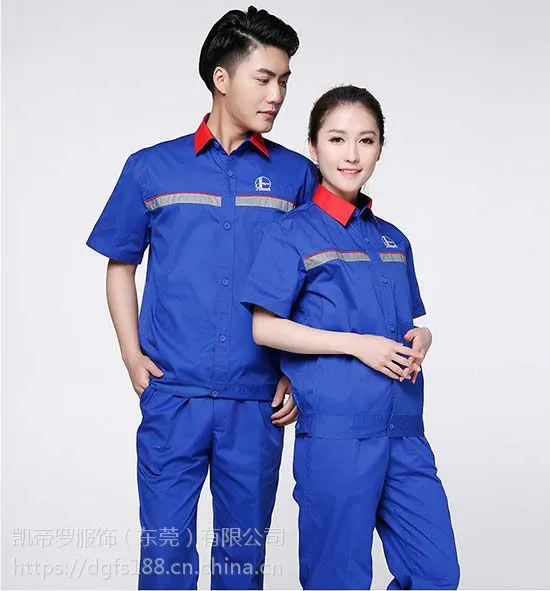 东莞工作服定做,东莞长袖工作服定做