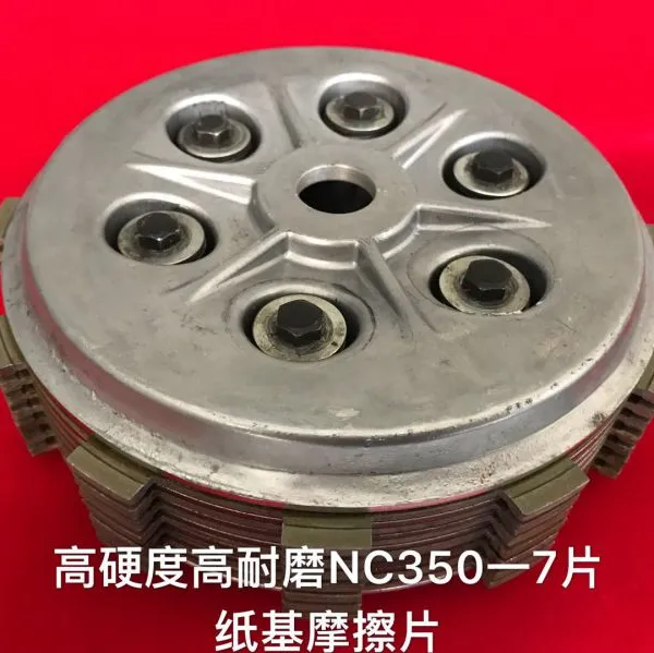 三轮车小鼓总成