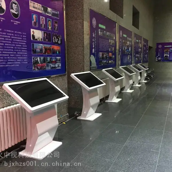 触摸一体机租赁 签到机租赁 电子签到机出租 42寸斜面触摸屏租赁