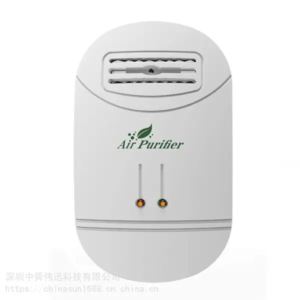 小型家用负离子空气净化器除烟甲醛雾霾