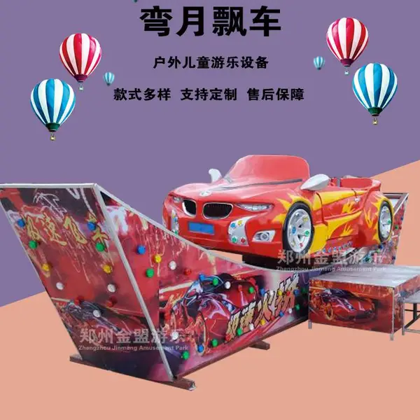 ����Ʈ��������Ư�� 360����ת�����豸
