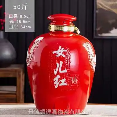 女儿红陶瓷酒坛定做 10斤20斤30斤状元红存酒坛 陶瓷酒坛生产厂