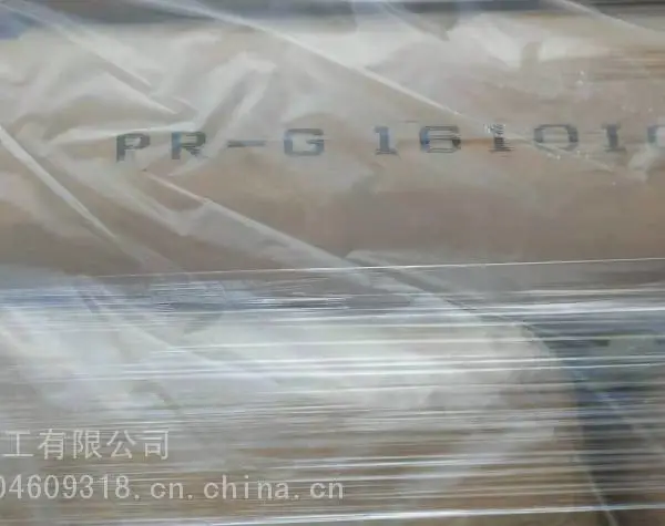 宁波台塑PVC粉 PR-G 透明制品,医疗制品。