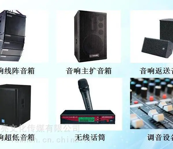 海口灯光音响租赁 海口LED投影租赁 海口摄影摄像租赁