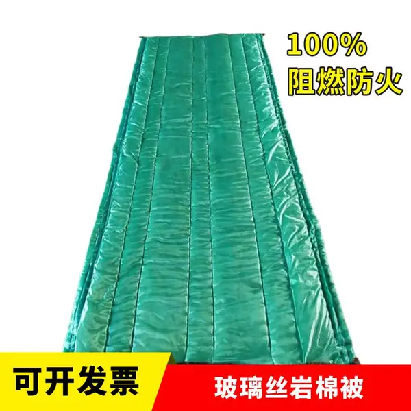 保温被 涿州永胜阻燃岩棉被 玻璃丝布防寒被 三防布工程被
