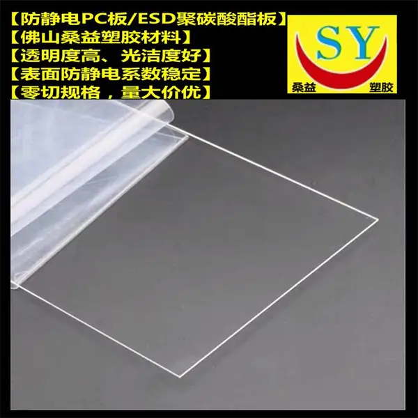 ɣ�� ������PC�塼2-10mm�񡽱��濹����PC��