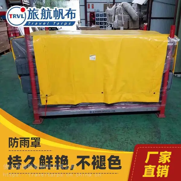 帆布制品 防水布加工 帆布加工厂定制蓬布