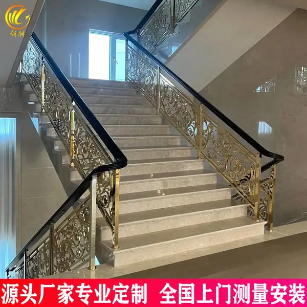 镂空雕花板护栏 一种家居铝艺豪华楼梯栏杆 新特