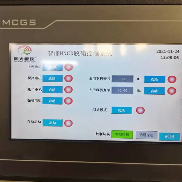 瓷砖厂烟气脱硝锅炉脱硝厂家河北耀一