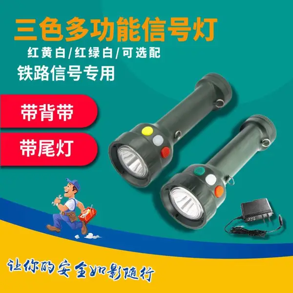 BJ530S��ɫ�๦���źŵ���·Ѳ�쾯ʾ��ǿ����ɫ���米�ֵ�Ͳ