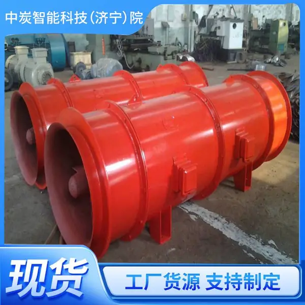 原理独特 体积小矿用湿式除尘风机 KCS150矿用湿式除尘风机