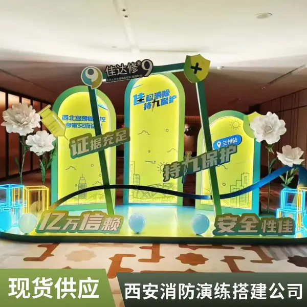 舞美背景搭建 P3大屏 启动道具 200W电脑摇头灯出租 交付仪式策划