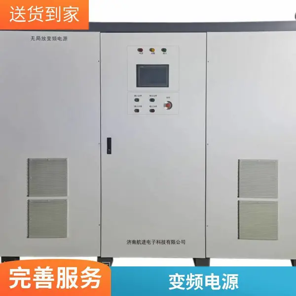 �������� �����Ƶ��Դ800kVA�ɵ�Ƶ��ѹ�޾ַ� �ɶ���