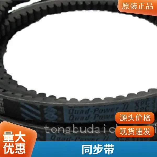 坂美 PVC平斜面输送带 工业设备皮带 圆点 品牌制造