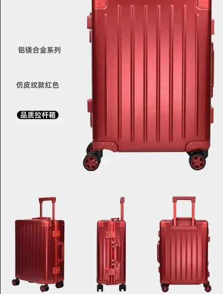 行李箱旅行箱大容量小型20拉杆箱万向轮24女男学生密码箱子28寸