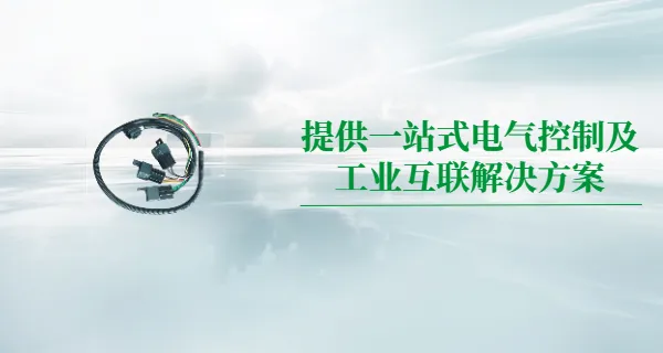 �人����缰�Զ��������豸�������ƻ����� ׿���ɹ�ҵ������Ӧ