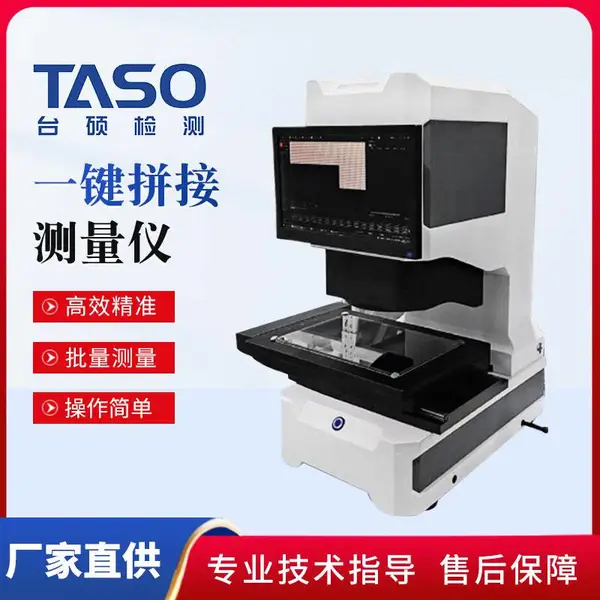 ̨˶һ��ƴ�Ӳ����ǿ��ٲ����Զ�Ӱ���Ǵ���Ұ�߾���TSE-320FS