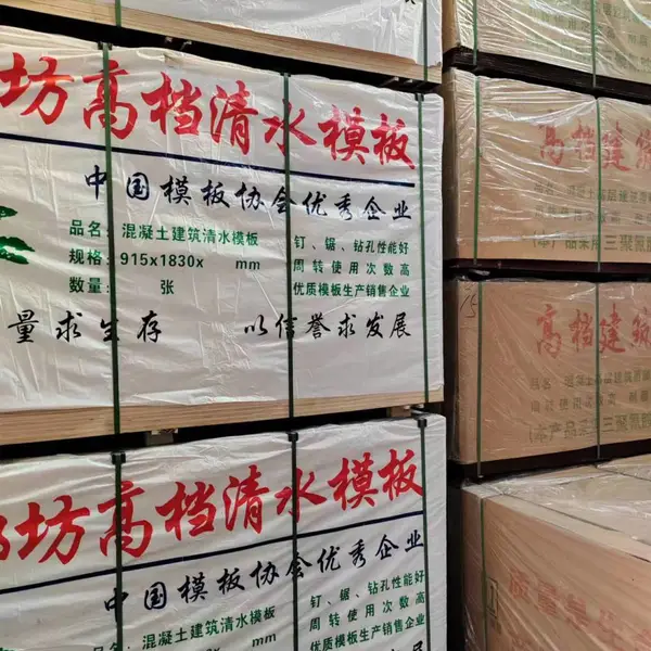 北京建筑模板厂家清水模板批发木模板租赁出租公司免费送货,竹胶板木胶板工厂加工