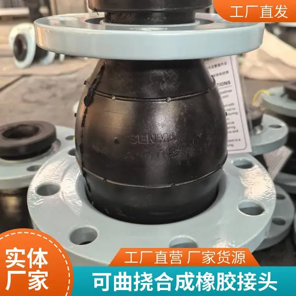 KXT�������𽺽�ͷ�������������������ˮ�ùܵ�������DN80150 ɭ���Կط���