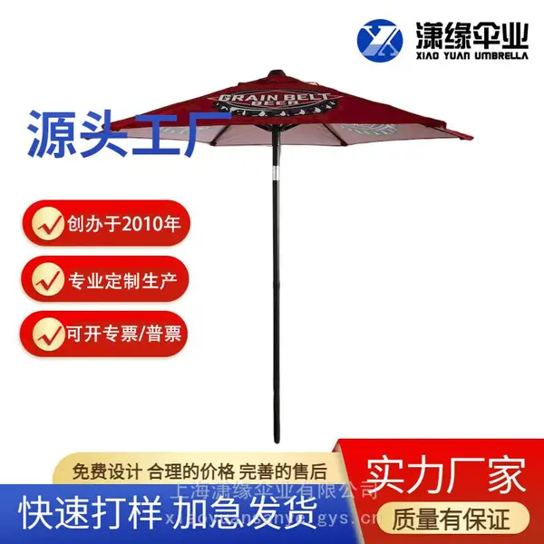 ʳƷ��ҵ����ɡ���� ��ҵ�����������ɡ ����ͥԺɡ������