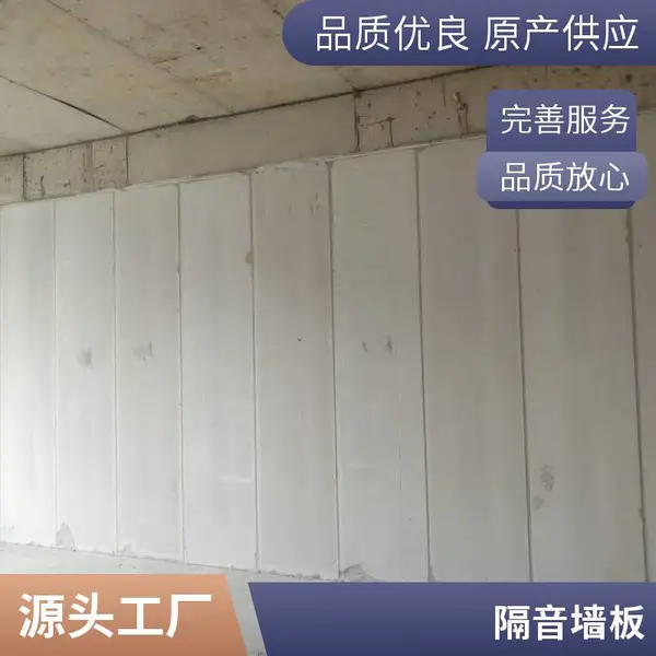 �ֽṹalc��ǽ��ʩ�� ��� Ԥ��alc��ǽ�幤��