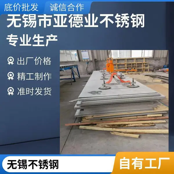 酒店会所包厢门用欧式不锈钢压花板 防火隔音门 201KTV门板