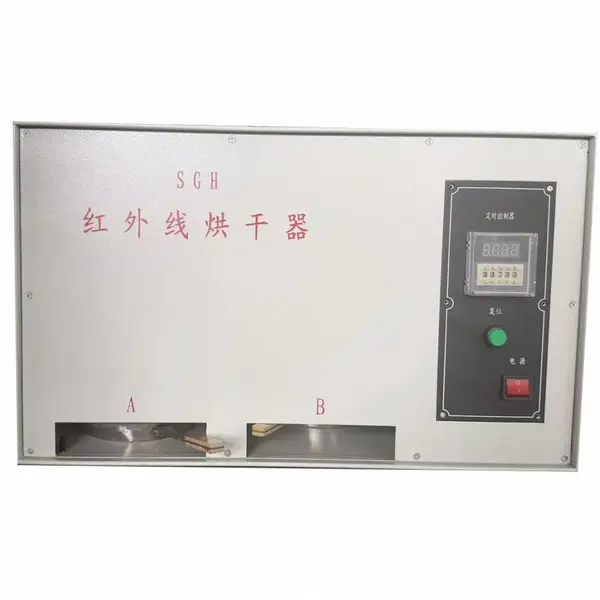 厂家直供SGH红外线烘干器粘土砂覆膜砂试样烘干设备双工位A/B仓红外线烘干器只能定时型砂烘干器