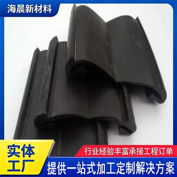 伸缩缝胶条 橡胶密封带 桥梁伸缩缝专用止水带 防水密封胶条厂家