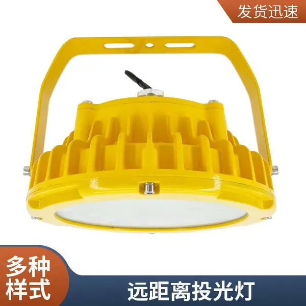 IIC T6 防爆灯铸铝壳体 IP66 化工车间吊杆式防爆照明灯具