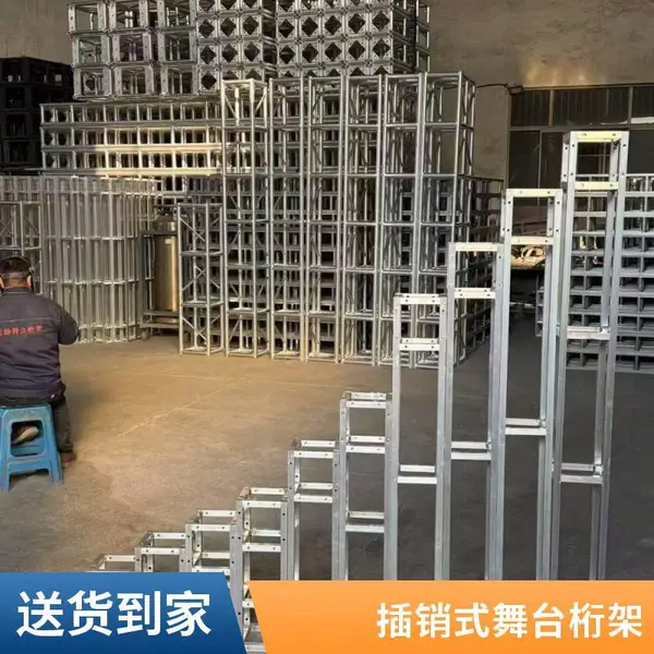 铝合金方管桁架 舞台雷亚架 背景墙支架 演唱会力压架 非标加工