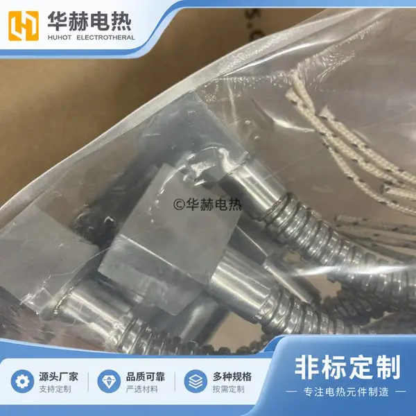 华赫直角单头加热管 转向接线配套 尺寸定制