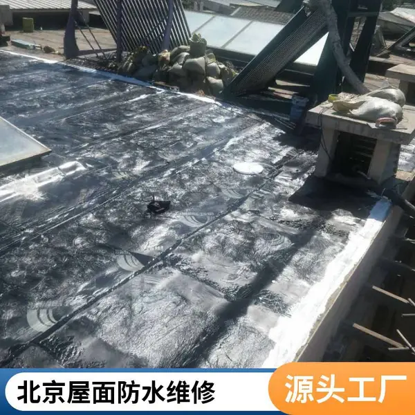 北京顺义楼顶防水施工电话,屋面补漏维修,工程承包