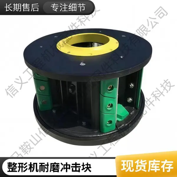供应VSI8500整形机耐磨冲击块 配套转子总成 矿山设备配件