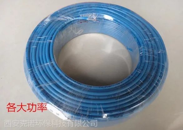 陕西电地暖安装/陕西电地暖/陕西耐克森电地暖/陕西电地暖销售/陕西电地暖价格