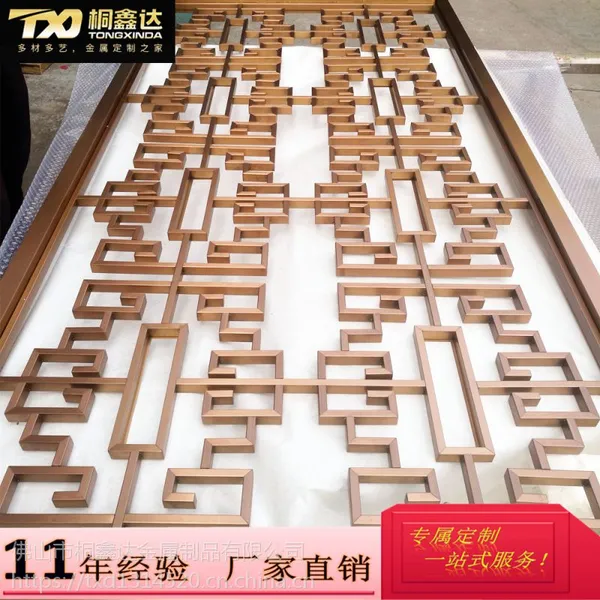 工程承接 不锈钢工艺屏风 不锈钢钛金镂空装饰屏风 可定制