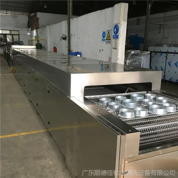 佳和达工业用通过式超声波清洗机 通风设备配件除油 镀锌冲压件洗油设备