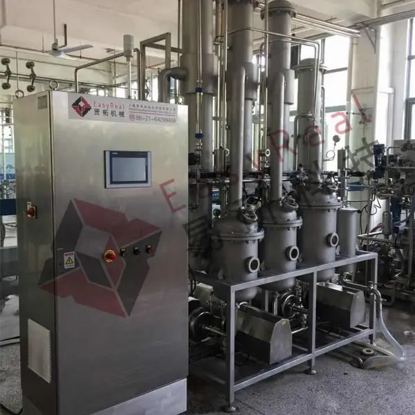 供应优质降膜浓缩蒸发器