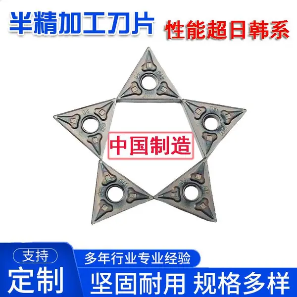 科雷特 科维洛伊CM槽型三角形加工不锈钢数控外圆车刀片TNMG160404-CM