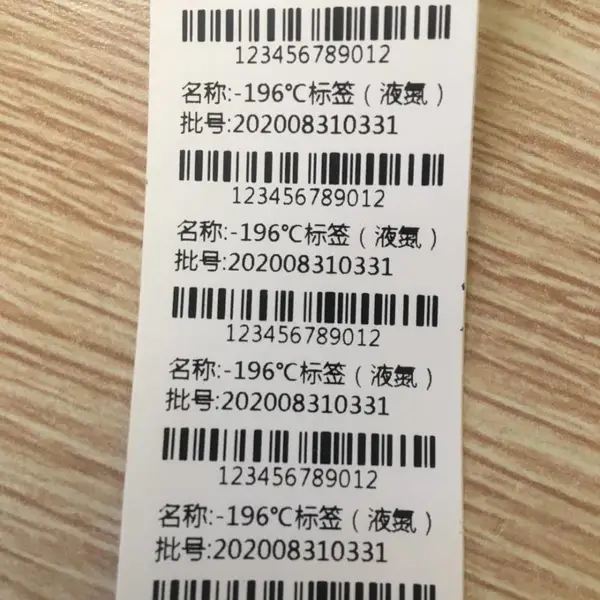 �͵���-196Һ����ǩ