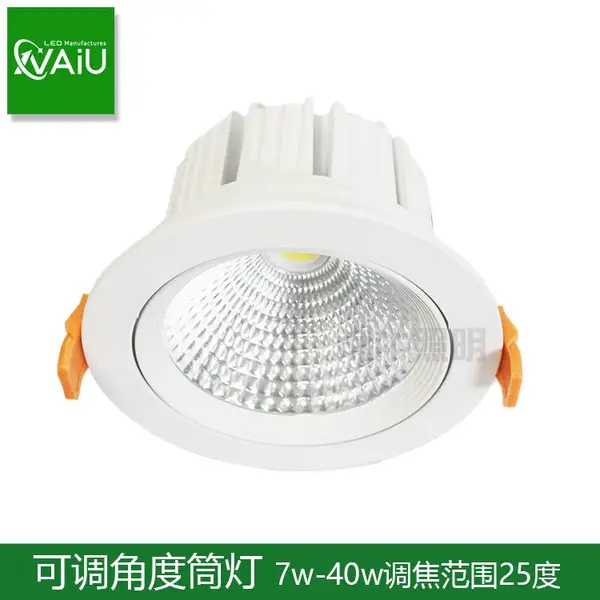 36W 42W LED�ɵ��Ƕ�Ͳ��� ��ѣ���컨�� 4��5�簵װͲ��