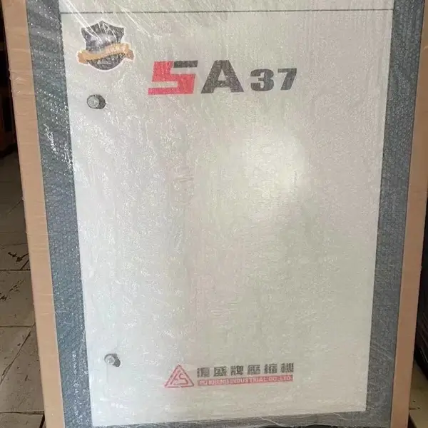 复盛SA-22A/30匹系列永磁变频空压机保养价格