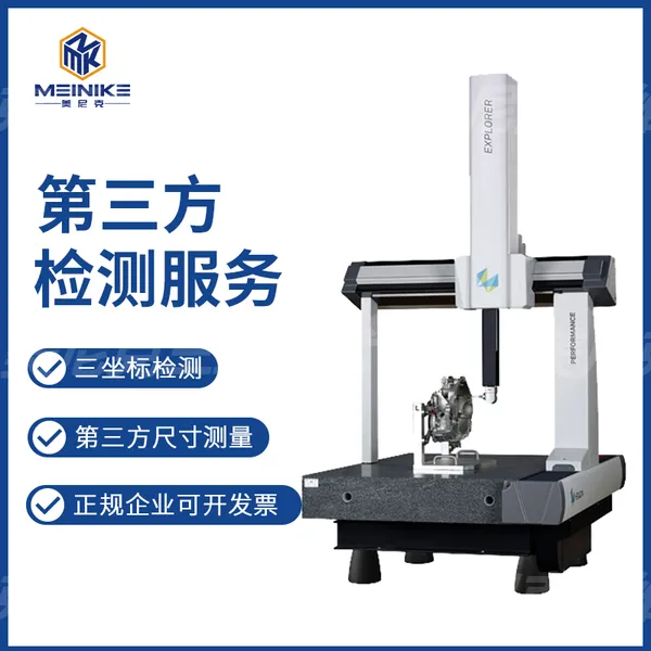 测量抄数建模三维扫描 creaform 实物转图纸CAD